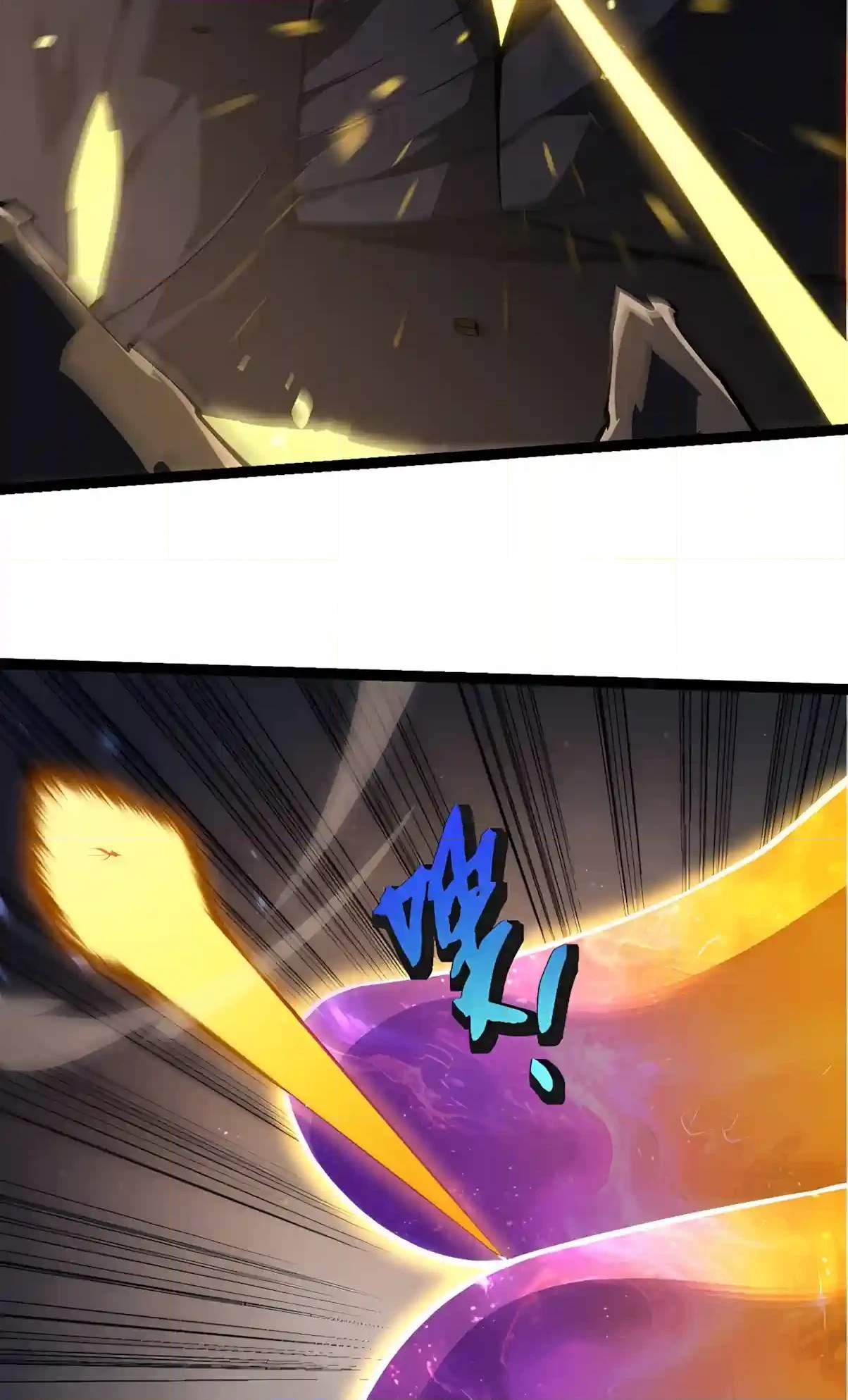 Evolution Begins With a Big Tree Chapter 536 - Page 29