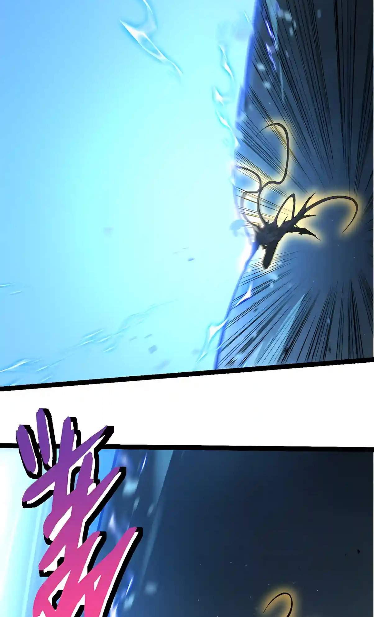 Evolution Begins With a Big Tree Chapter 536 - Page 33
