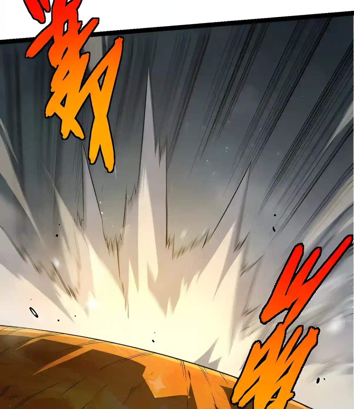 Evolution Begins With a Big Tree Chapter 536 - Page 51