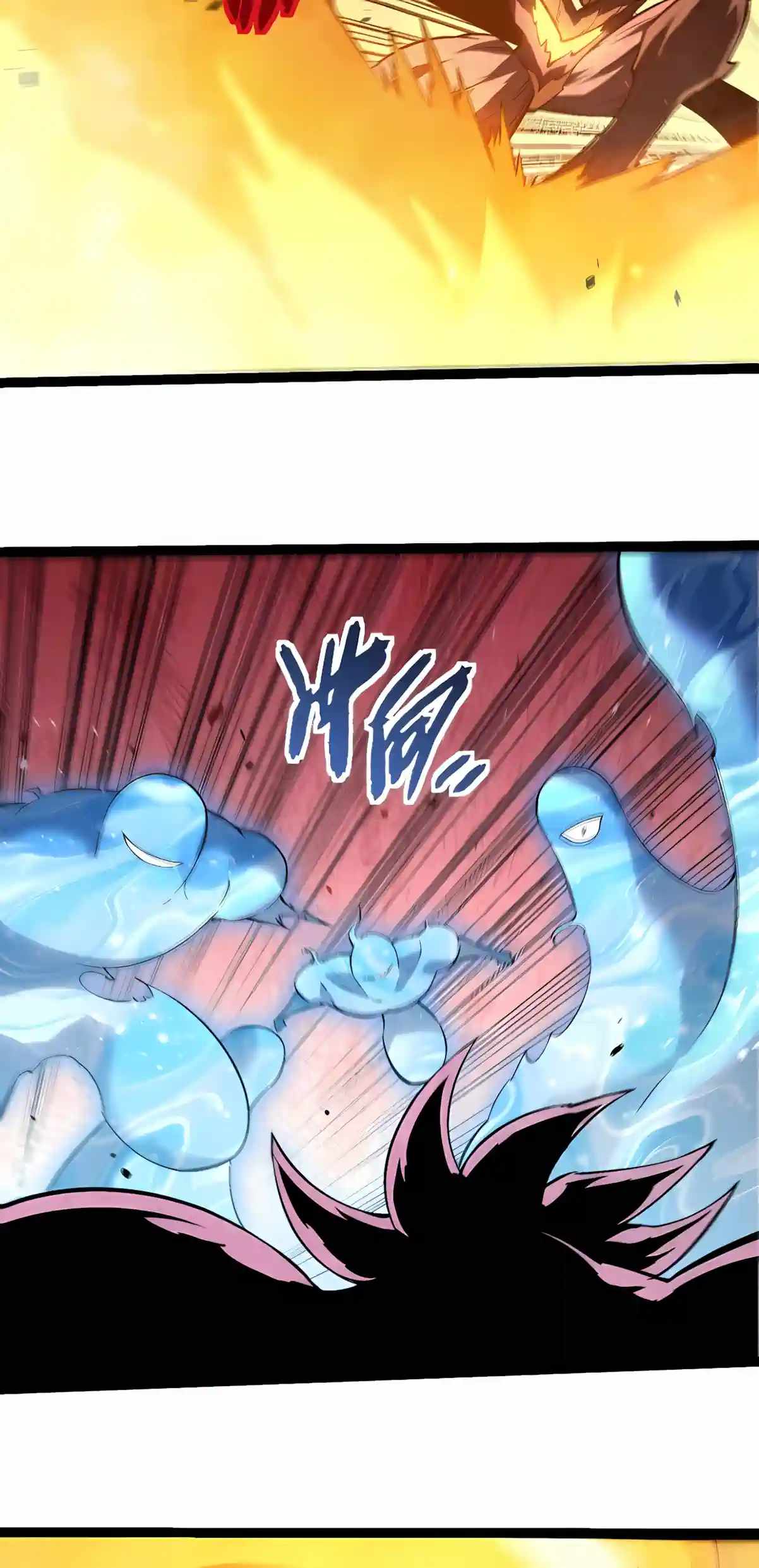 Evolution Begins With a Big Tree Chapter 537 - Page 20