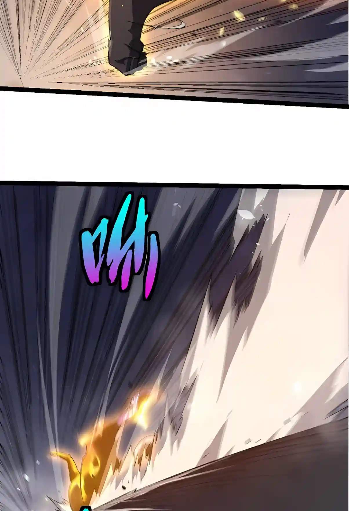 Evolution Begins With a Big Tree Chapter 540 - Page 38