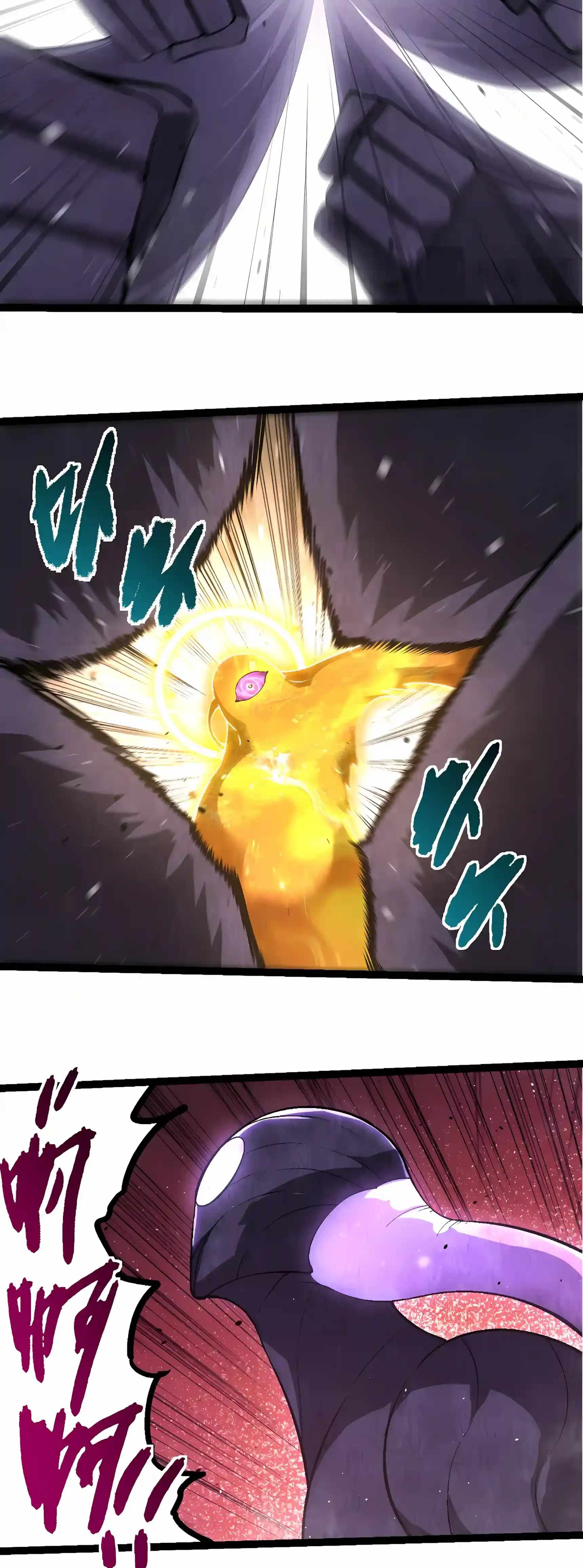 Evolution Begins With a Big Tree Chapter 541 - Page 21