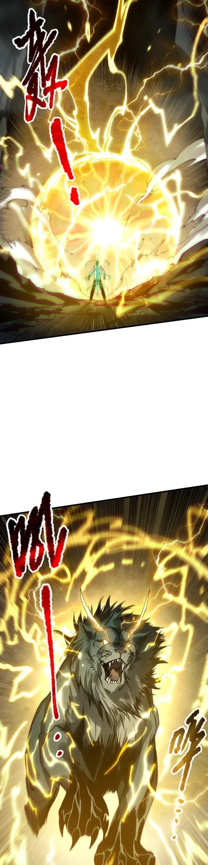 Catastrophic Necromancer Chapter 221 - Page 22