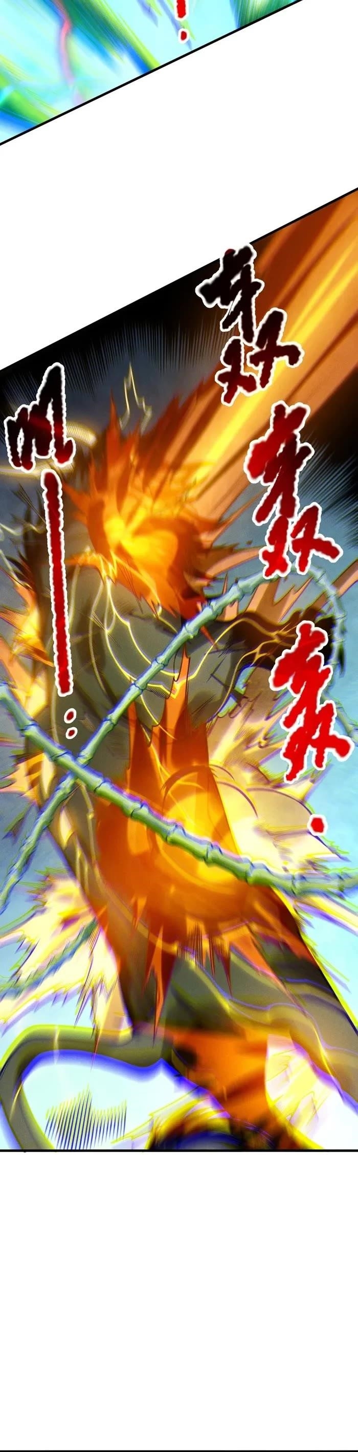 Catastrophic Necromancer Chapter 221 - Page 27