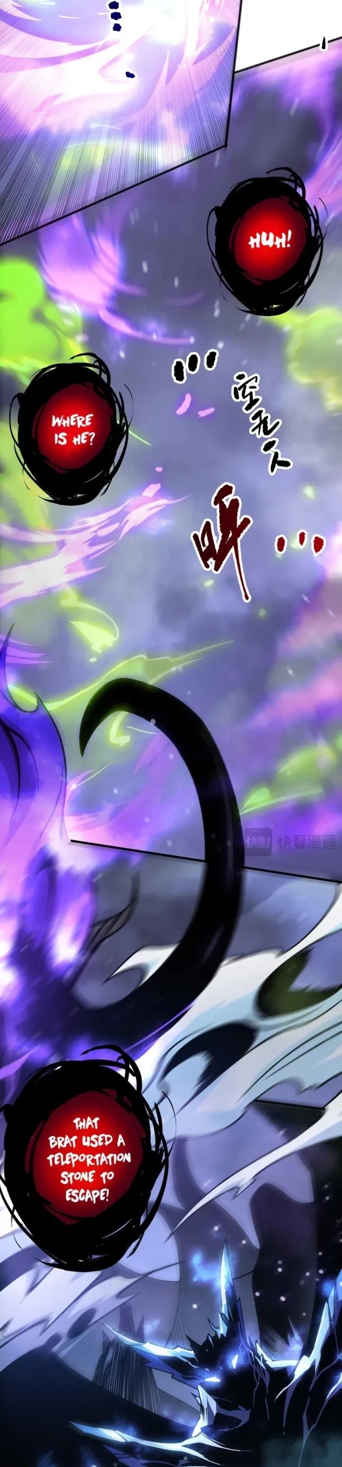 Catastrophic Necromancer Chapter 229 - Page 12