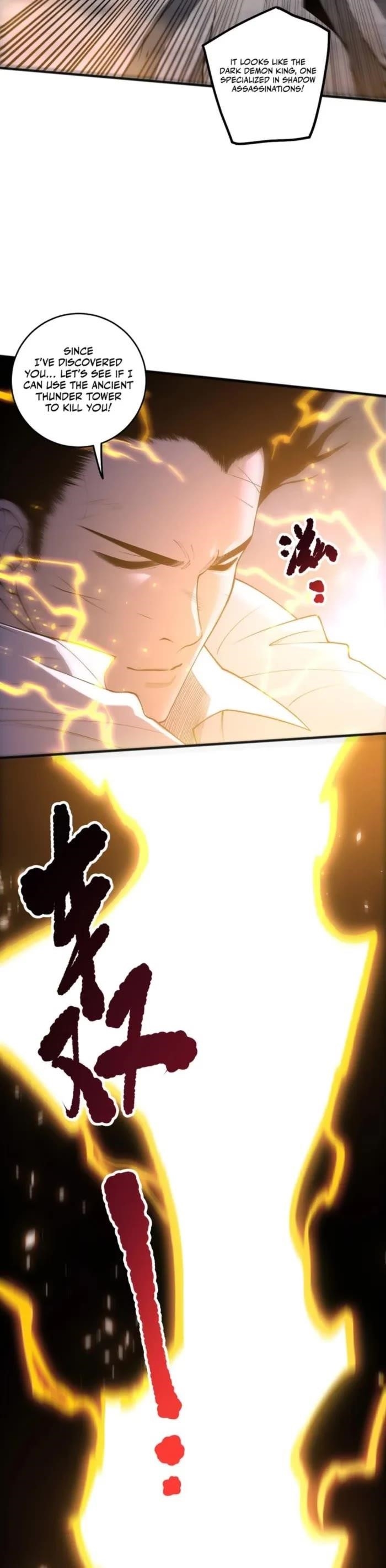 Catastrophic Necromancer Chapter 230 - Page 3