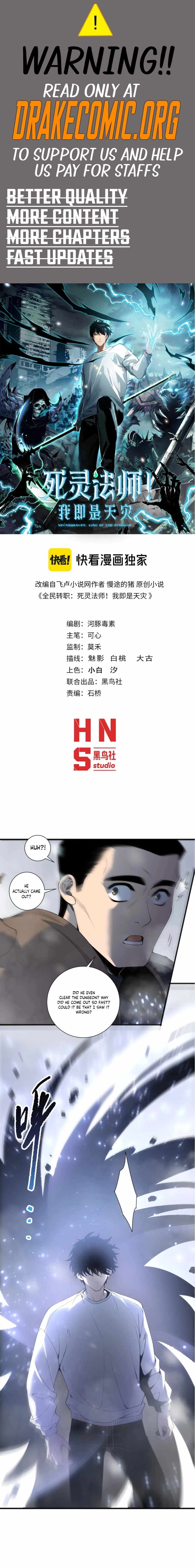 Catastrophic Necromancer Chapter 239 - Page 1