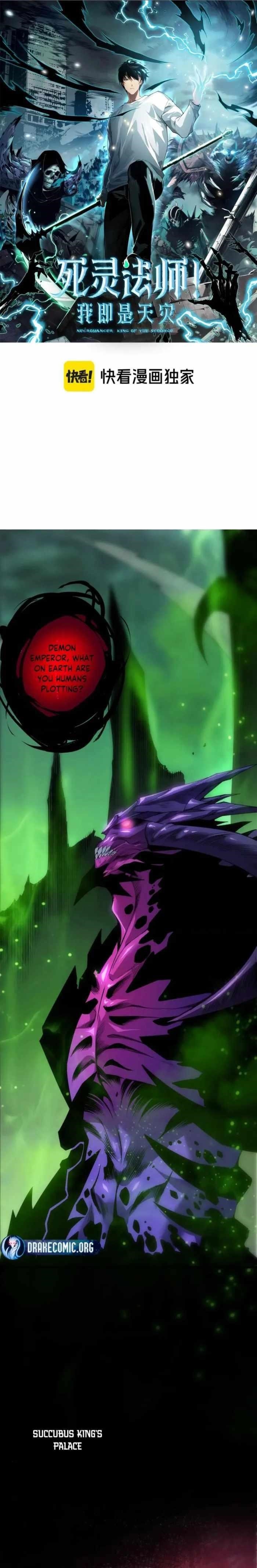 Catastrophic Necromancer Chapter 243 - Page 1