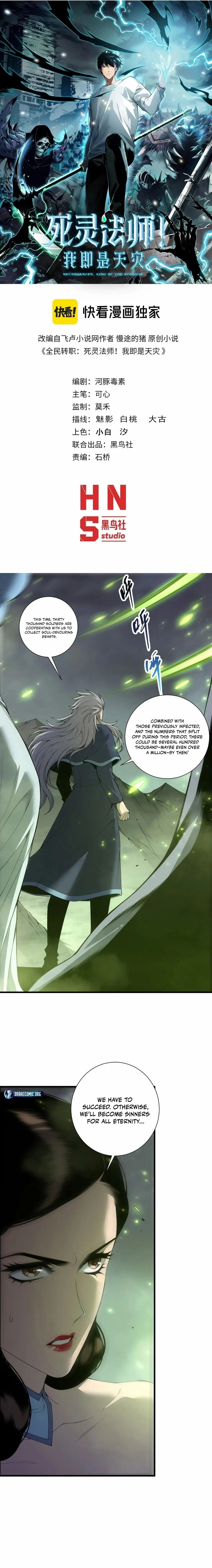 Catastrophic Necromancer Chapter 246 - Page 1