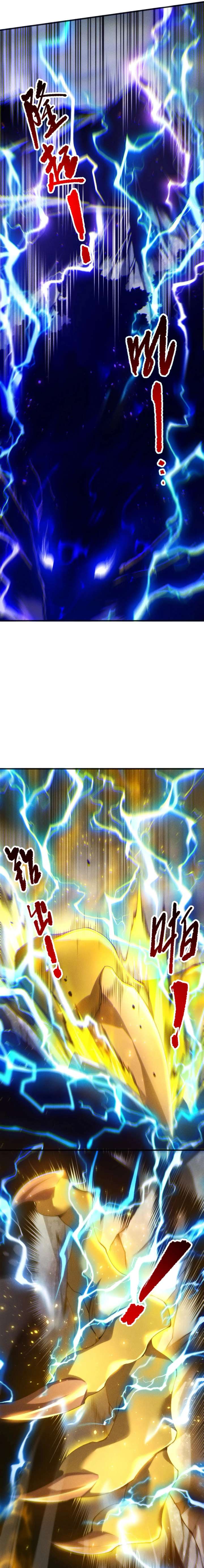 Catastrophic Necromancer Chapter 265 - Page 15