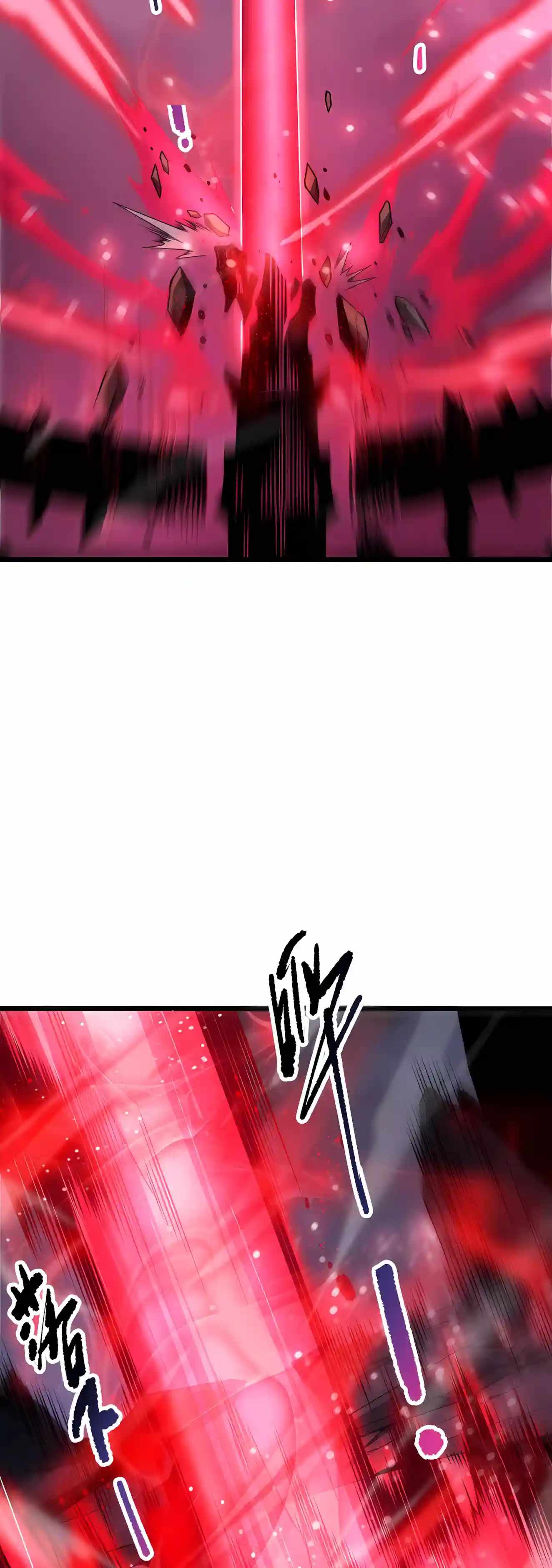 Catastrophic Necromancer Chapter 298 - Page 3