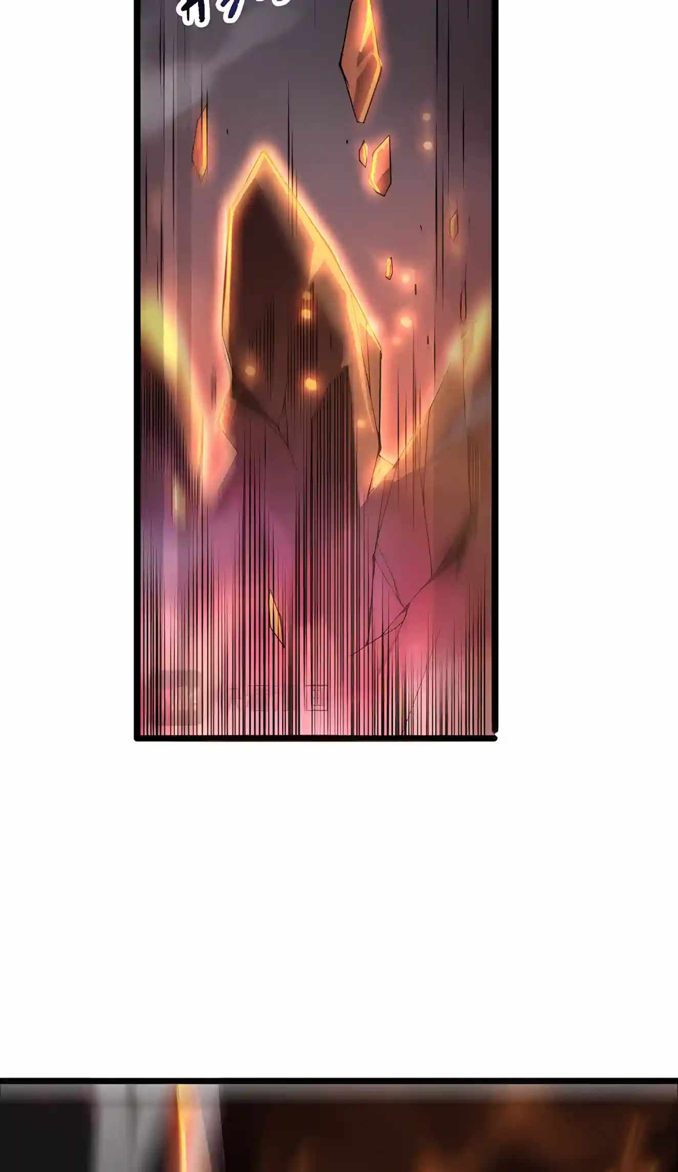 Catastrophic Necromancer Chapter 298 - Page 40