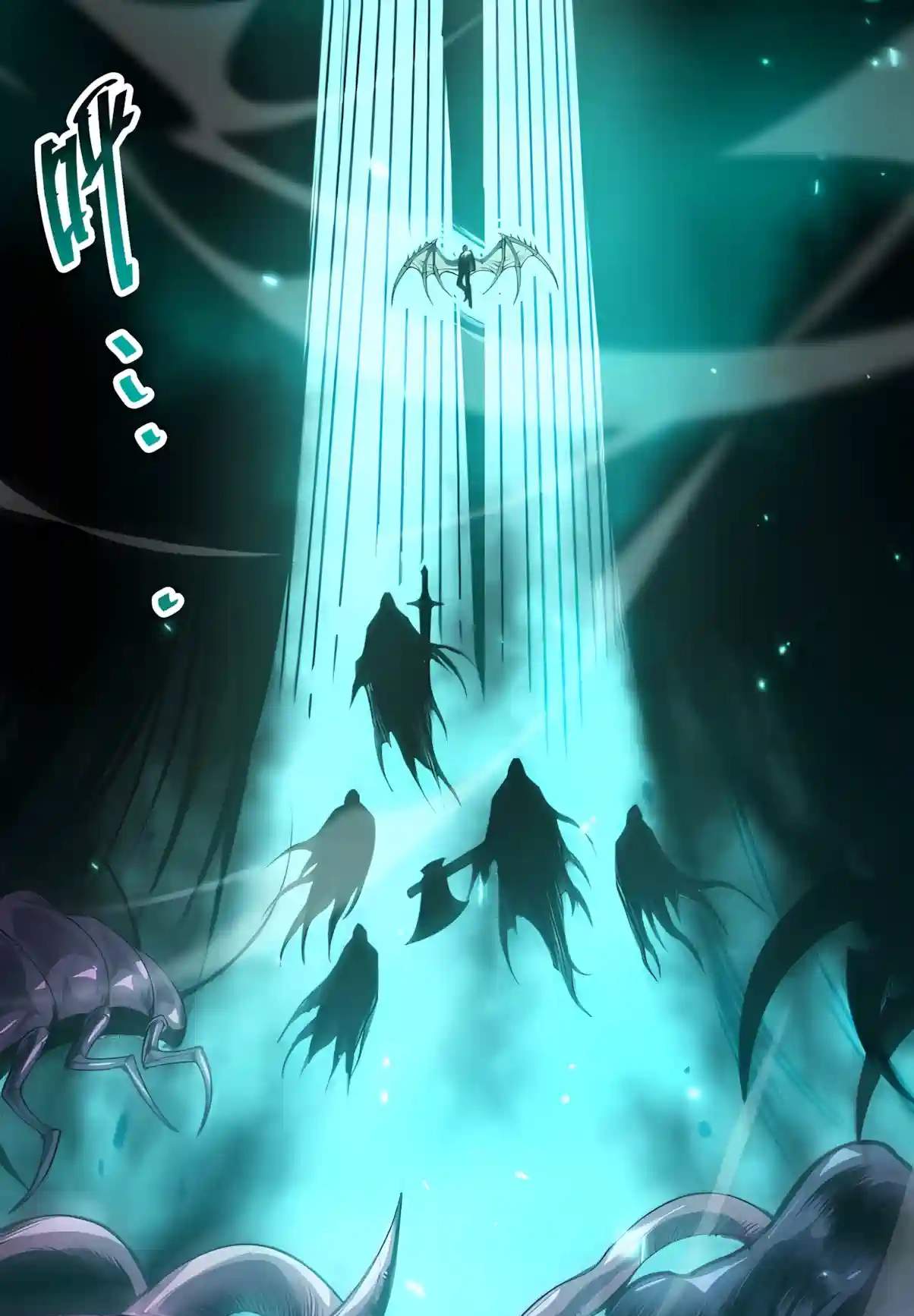 Catastrophic Necromancer Chapter 307 - Page 13