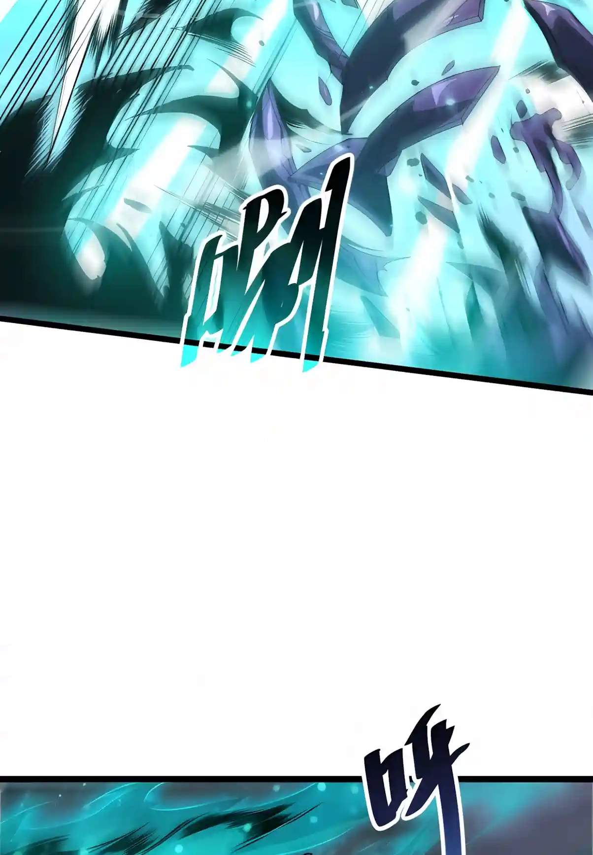 Catastrophic Necromancer Chapter 307 - Page 23