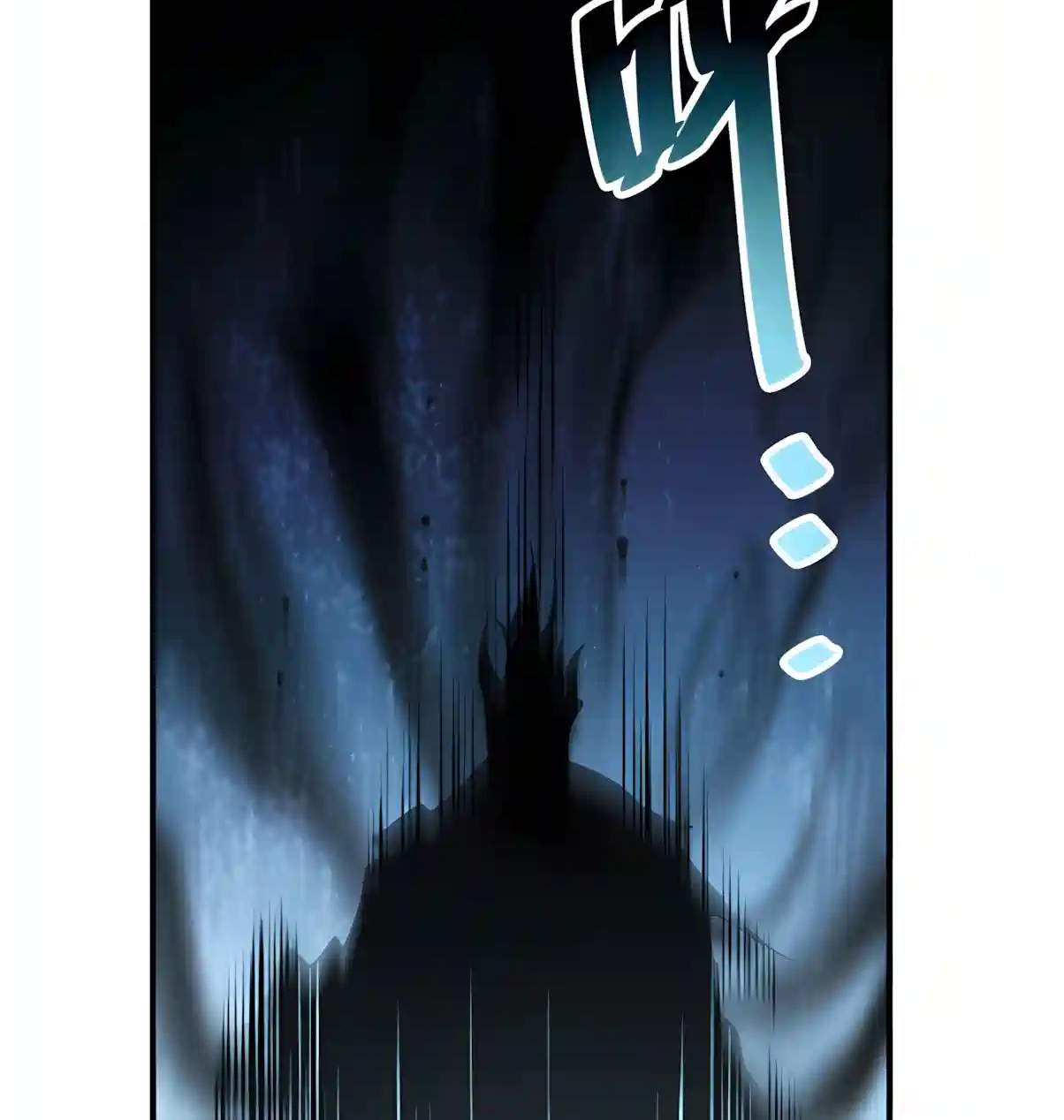 Catastrophic Necromancer Chapter 307 - Page 83