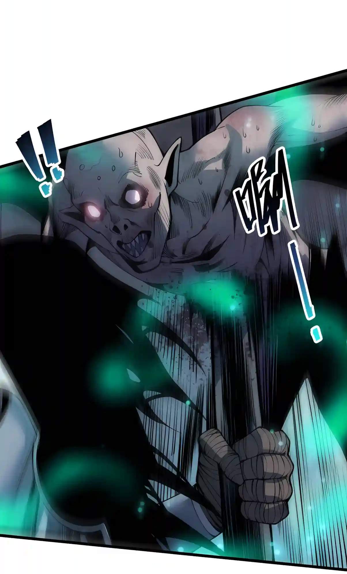 Catastrophic Necromancer Chapter 312 - Page 26