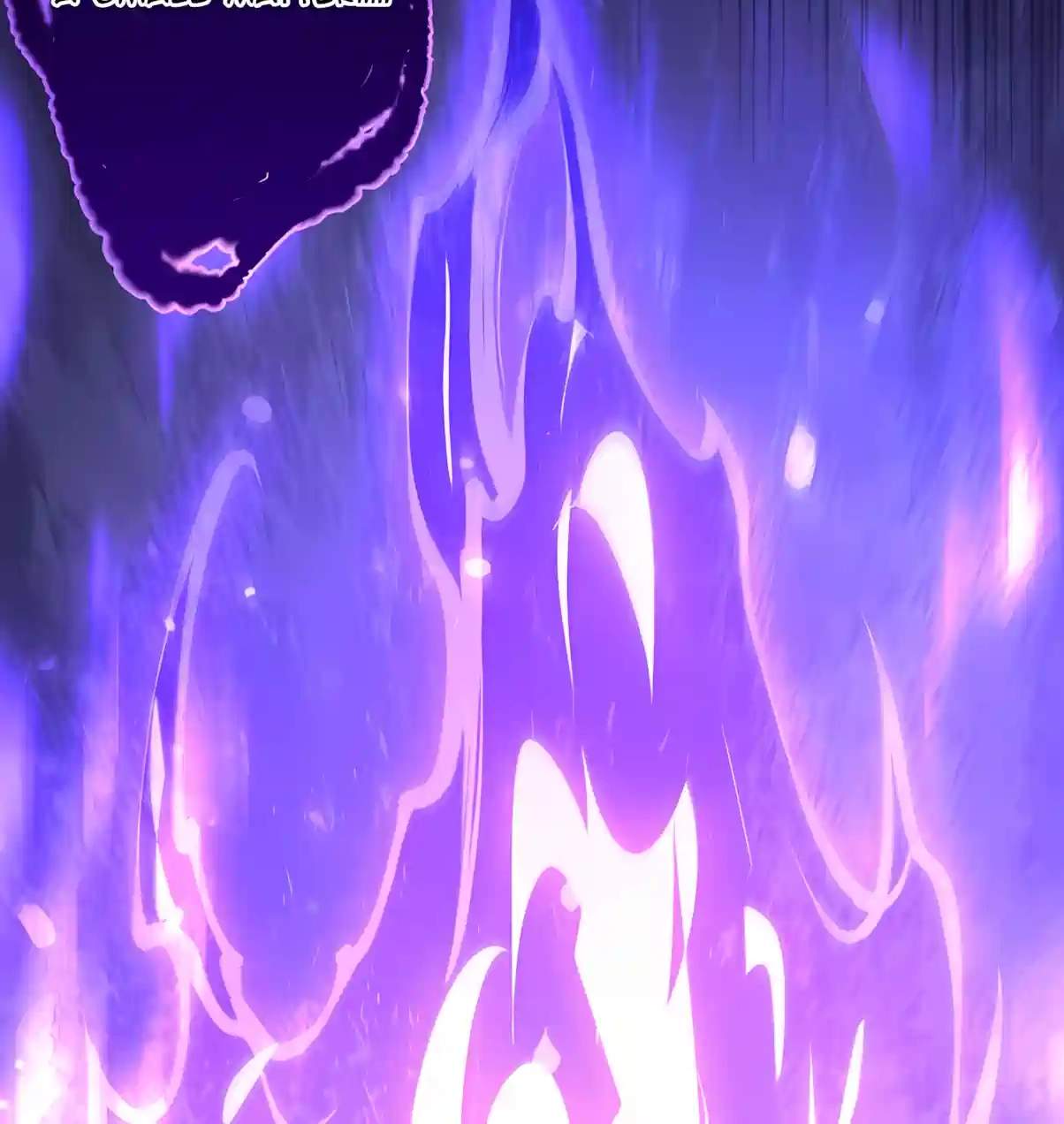 Catastrophic Necromancer Chapter 312 - Page 70