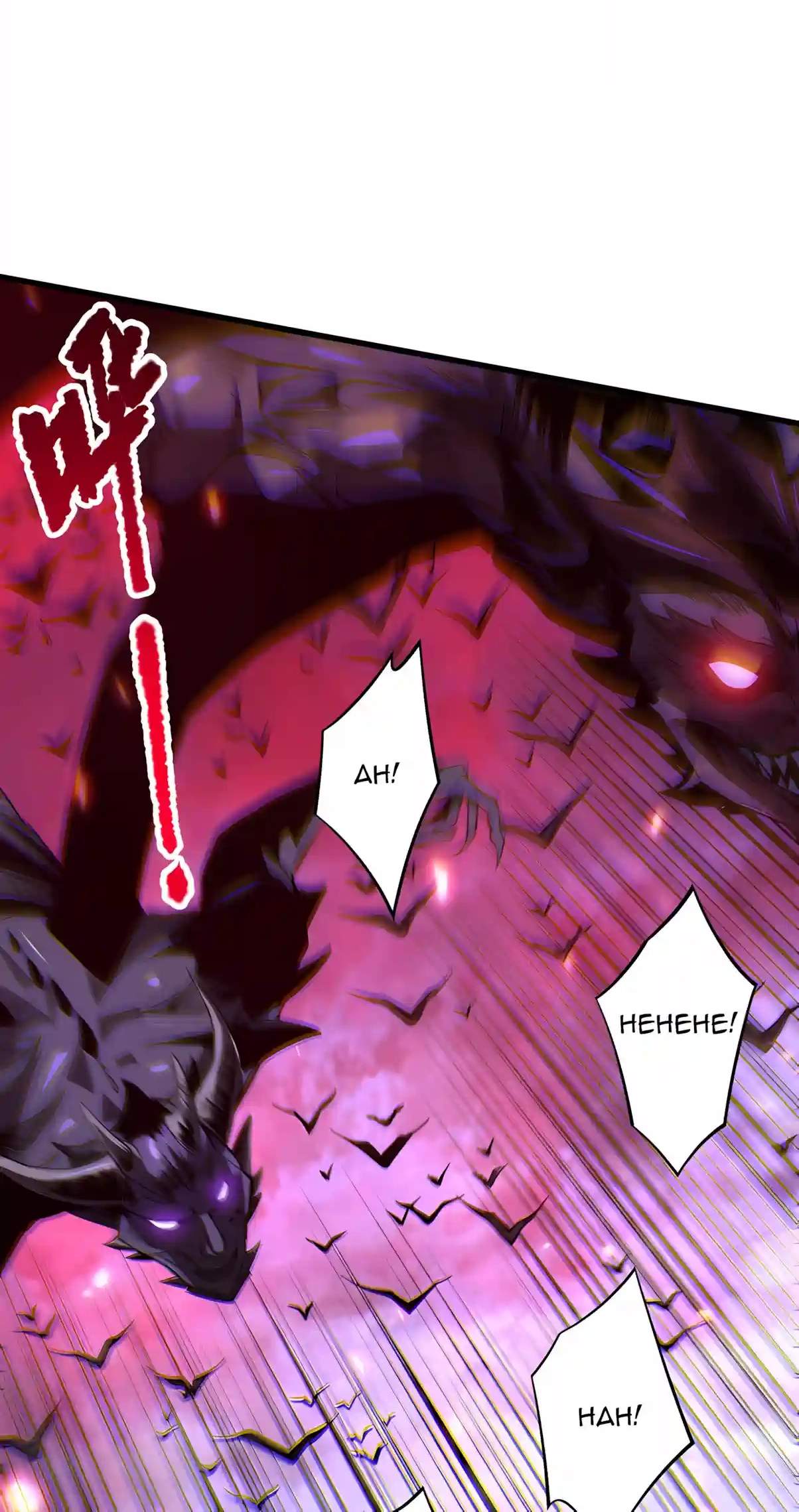 Catastrophic Necromancer Chapter 314 - Page 20