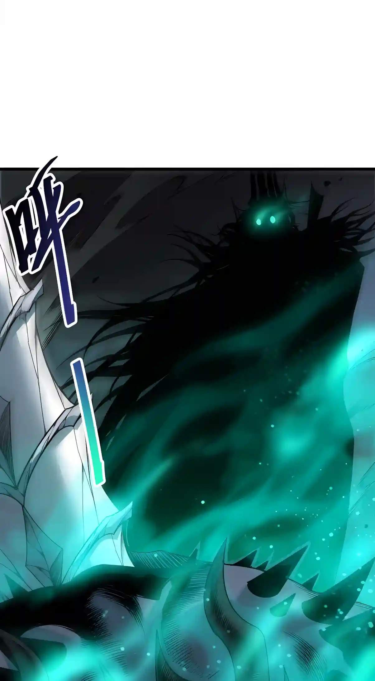 Catastrophic Necromancer Chapter 315 - Page 51