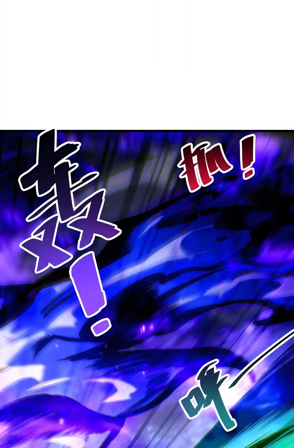 Catastrophic Necromancer Chapter 315 - Page 64