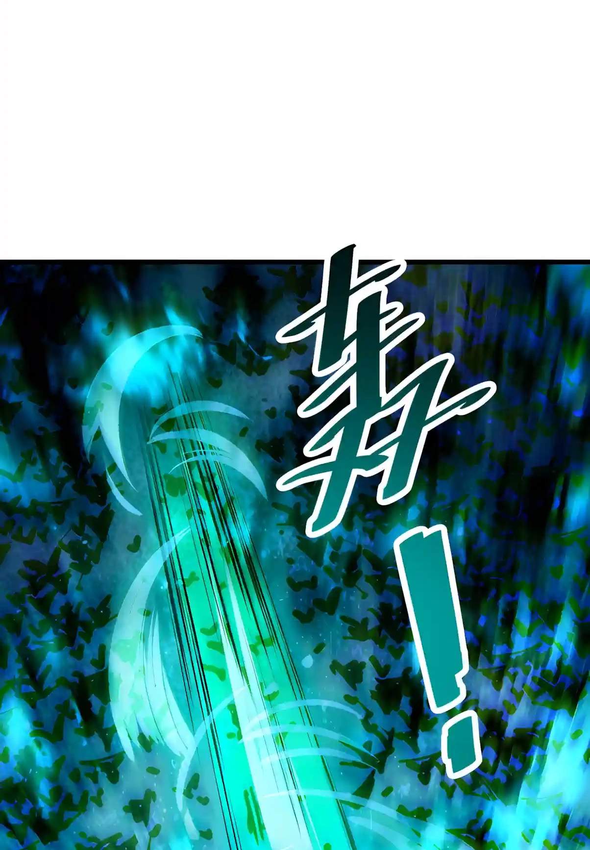 Catastrophic Necromancer Chapter 316 - Page 24