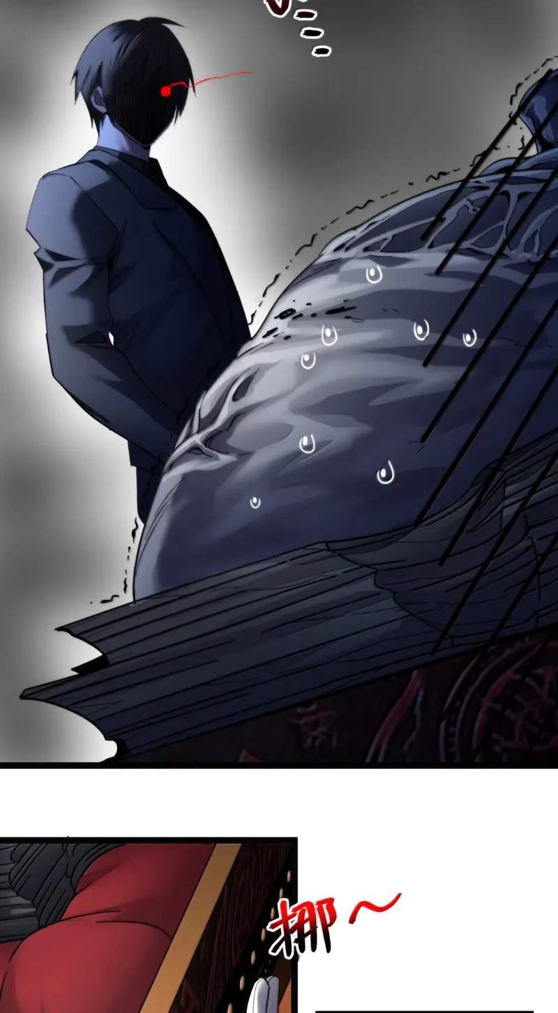 I’m Really Not The Demon God’s Lackey Chapter 201 - Page 3
