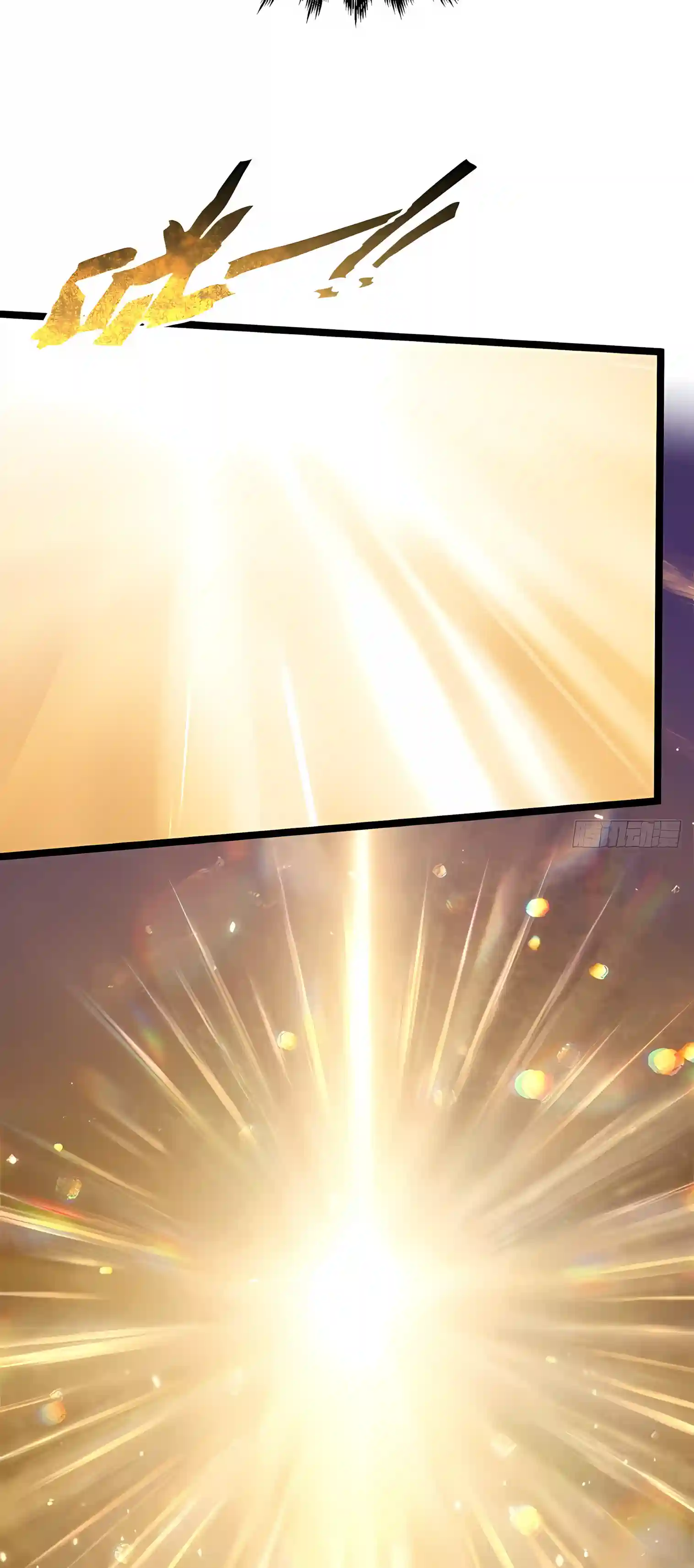 Secretly Cultivate For A Thousand Years Chapter 275 - Page 47