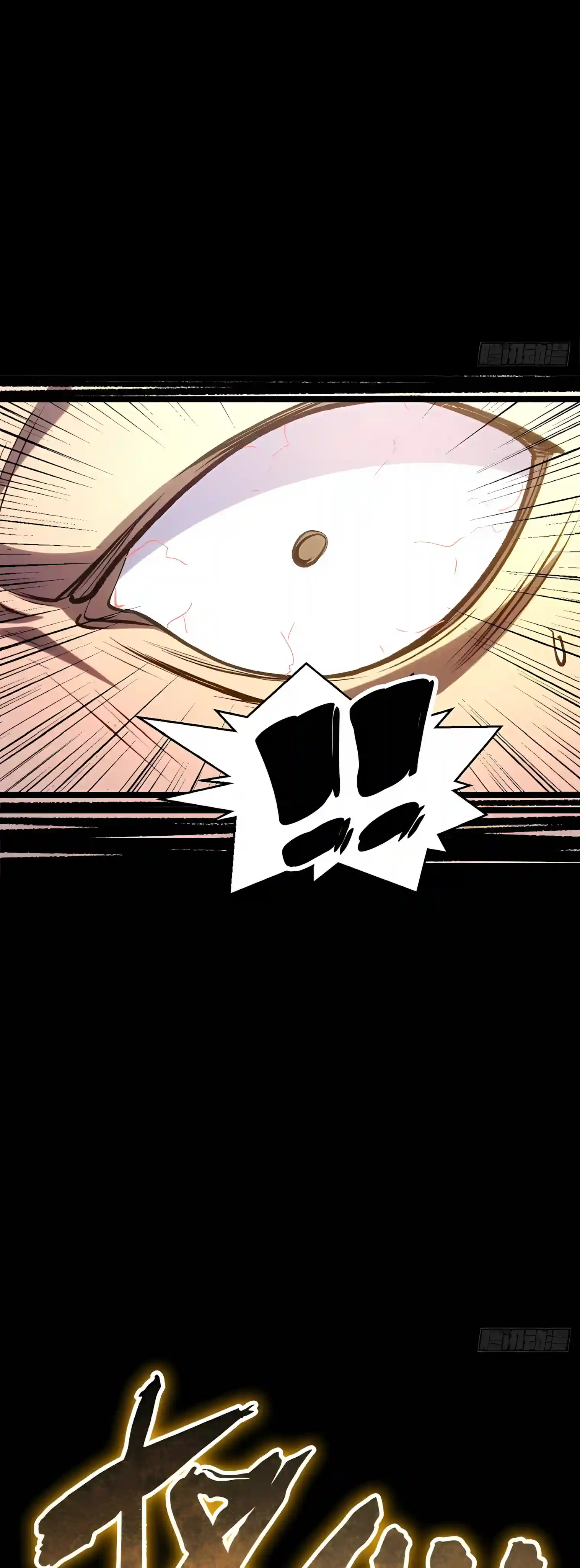 Secretly Cultivate For A Thousand Years Chapter 276 - Page 10
