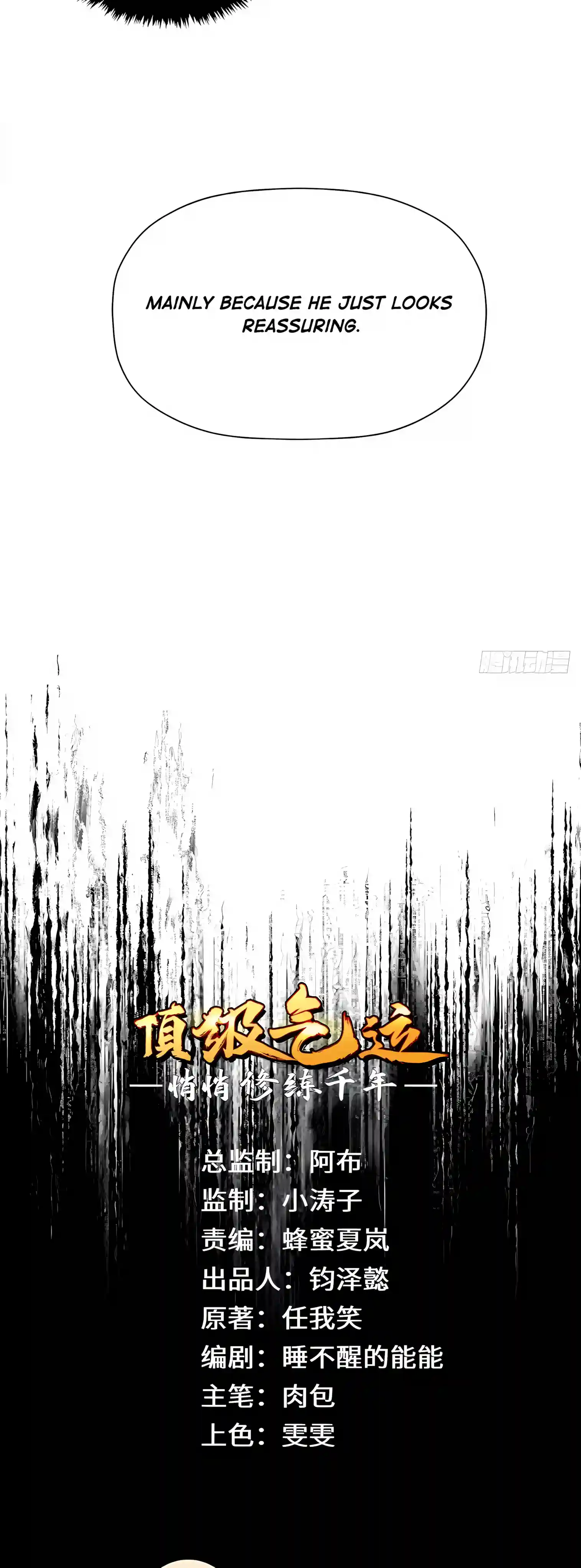 Secretly Cultivate For A Thousand Years Chapter 276 - Page 4