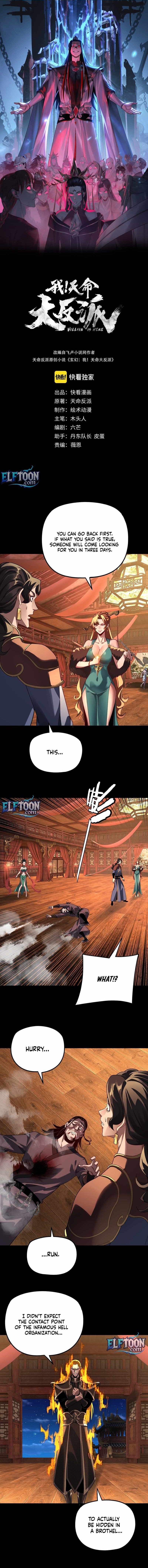 Me, The Heavenly Destined Villain Chapter 318 - Page 1