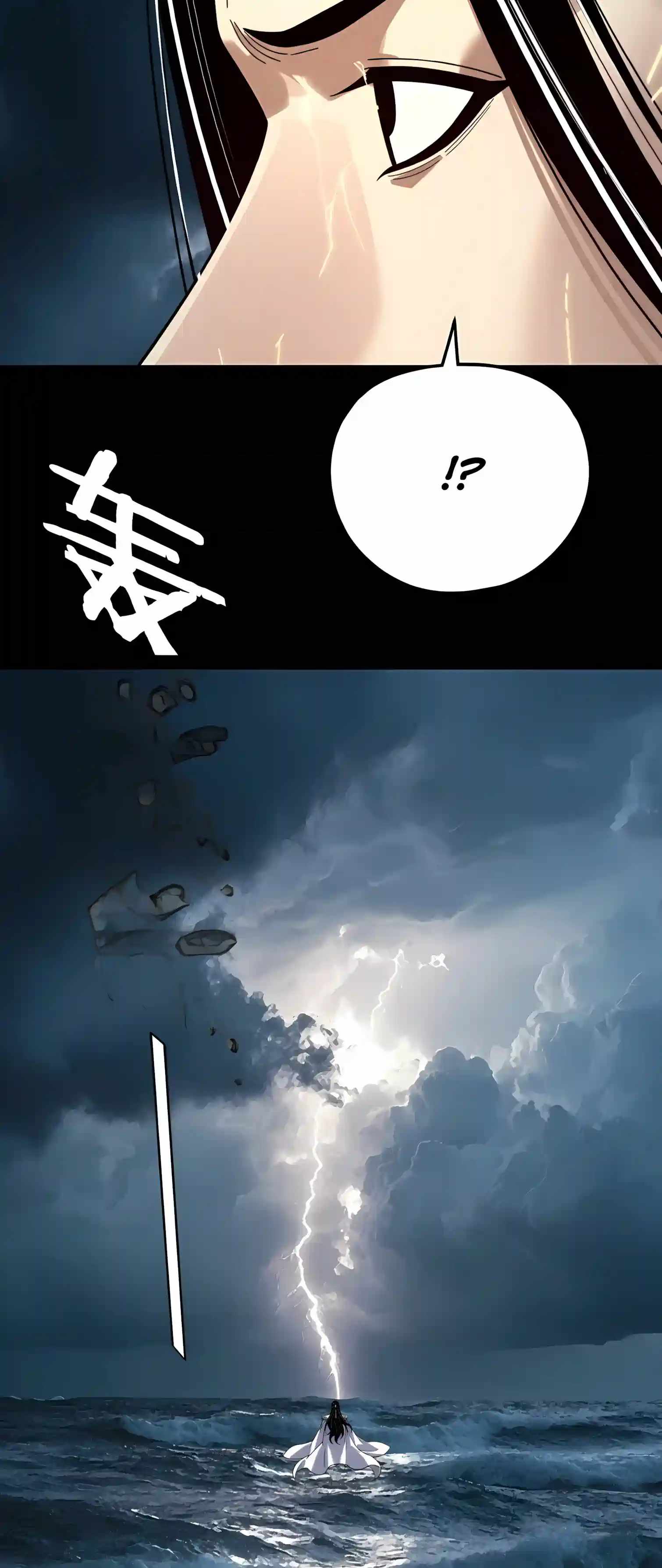 Me, The Heavenly Destined Villain Chapter 353 - Page 18