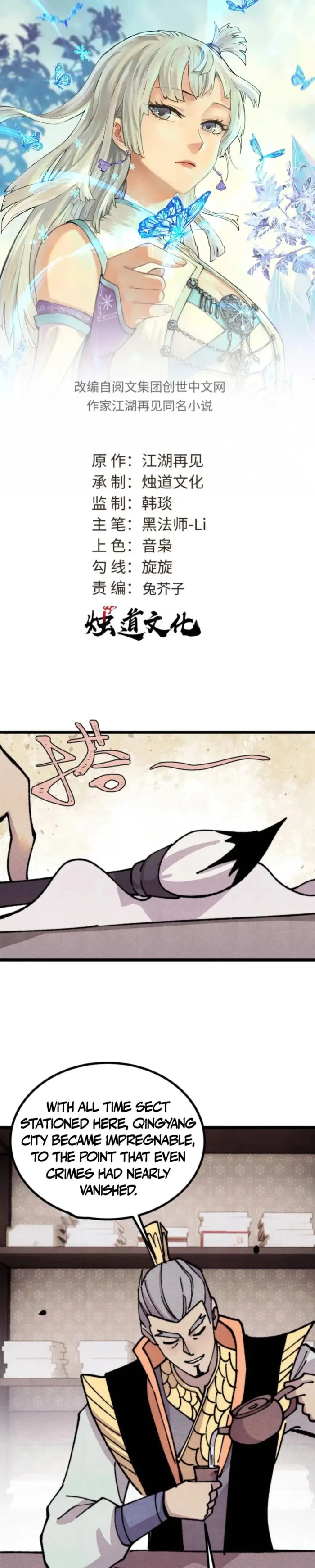 All Hail The Sect Leader Chapter 480 - Page 1