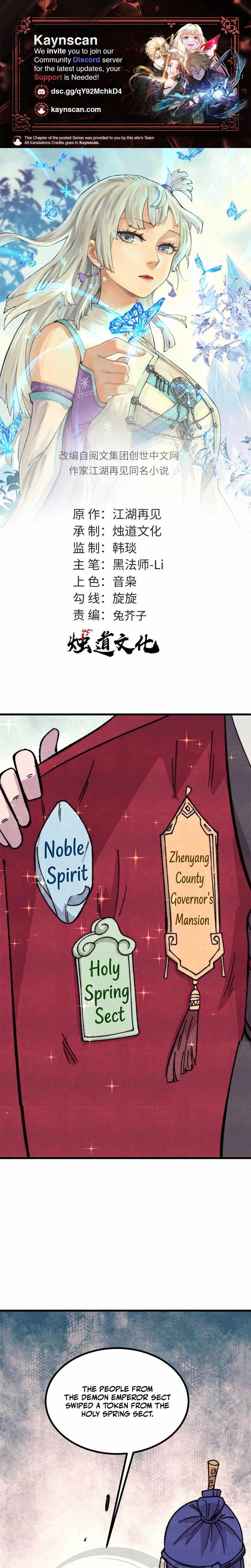 All Hail The Sect Leader Chapter 525 - Page 1