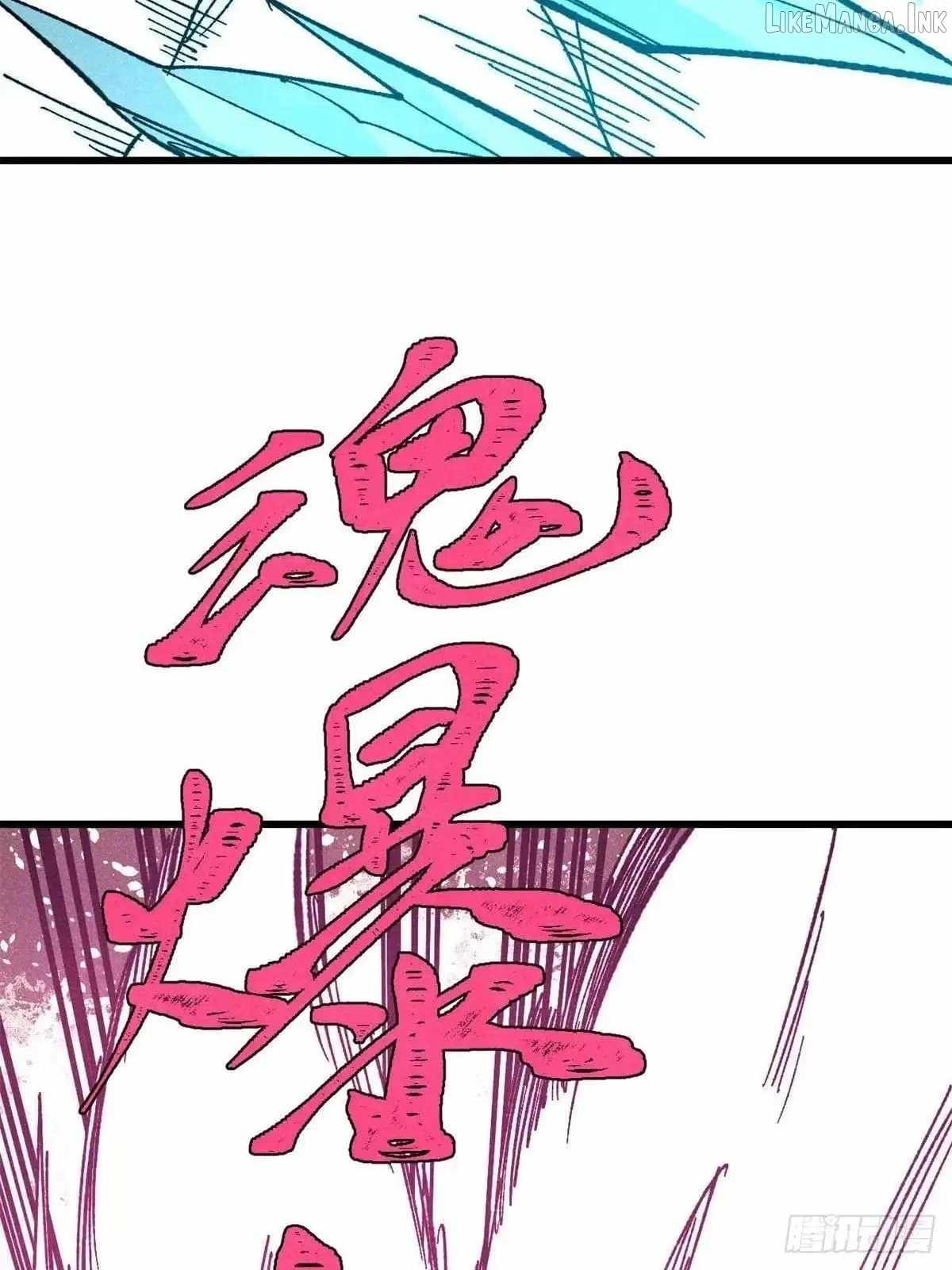 All Hail The Sect Leader Chapter 547 - Page 71