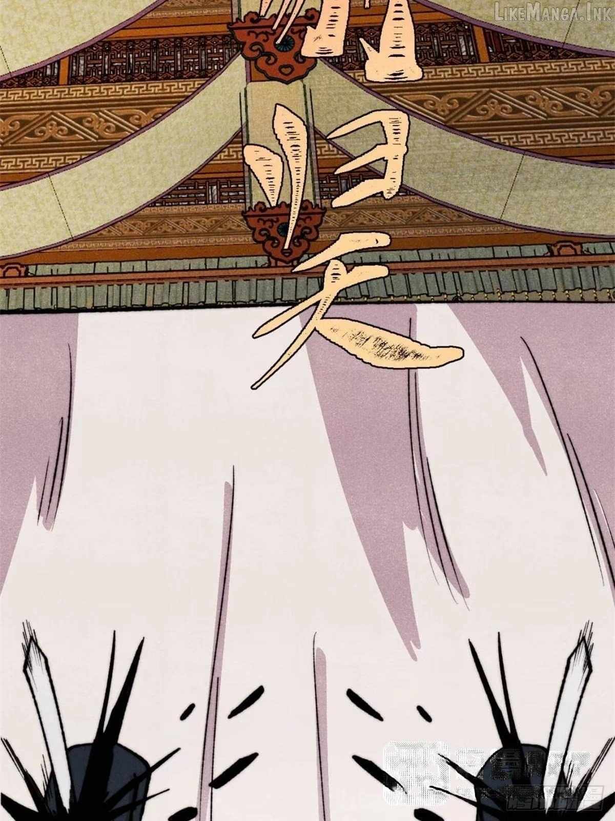 All Hail The Sect Leader Chapter 550 - Page 24