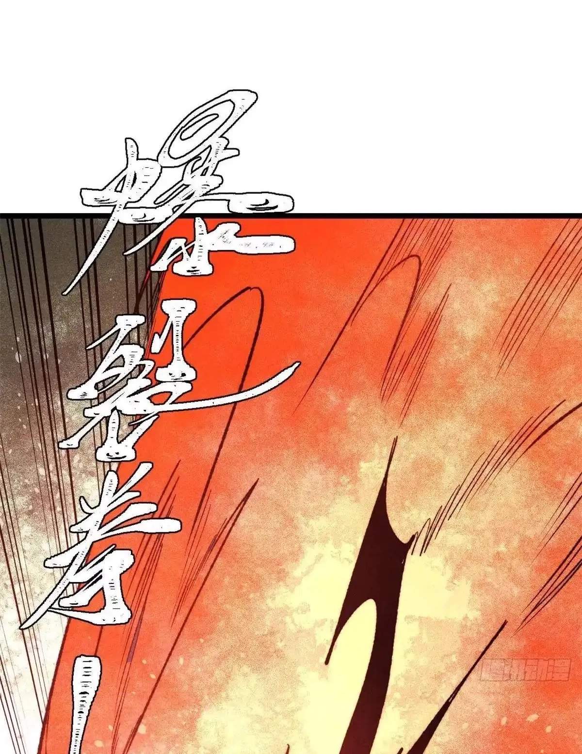 All Hail The Sect Leader Chapter 558 - Page 16