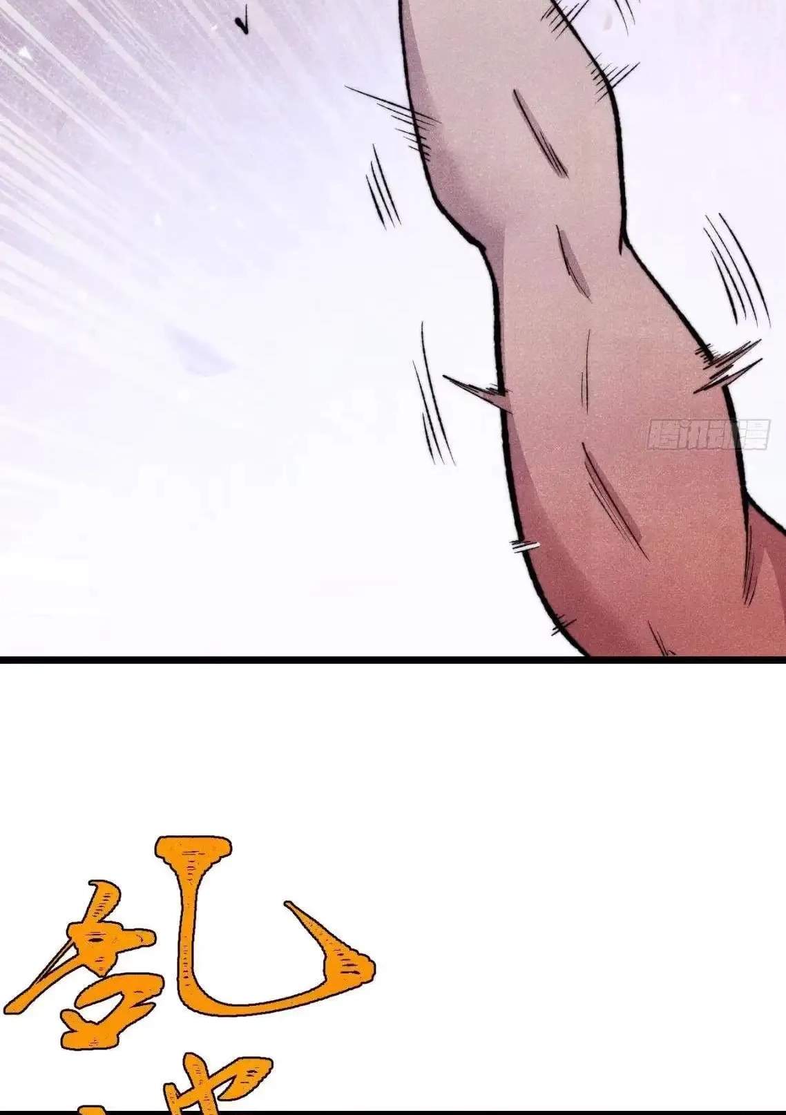 All Hail The Sect Leader Chapter 560 - Page 5