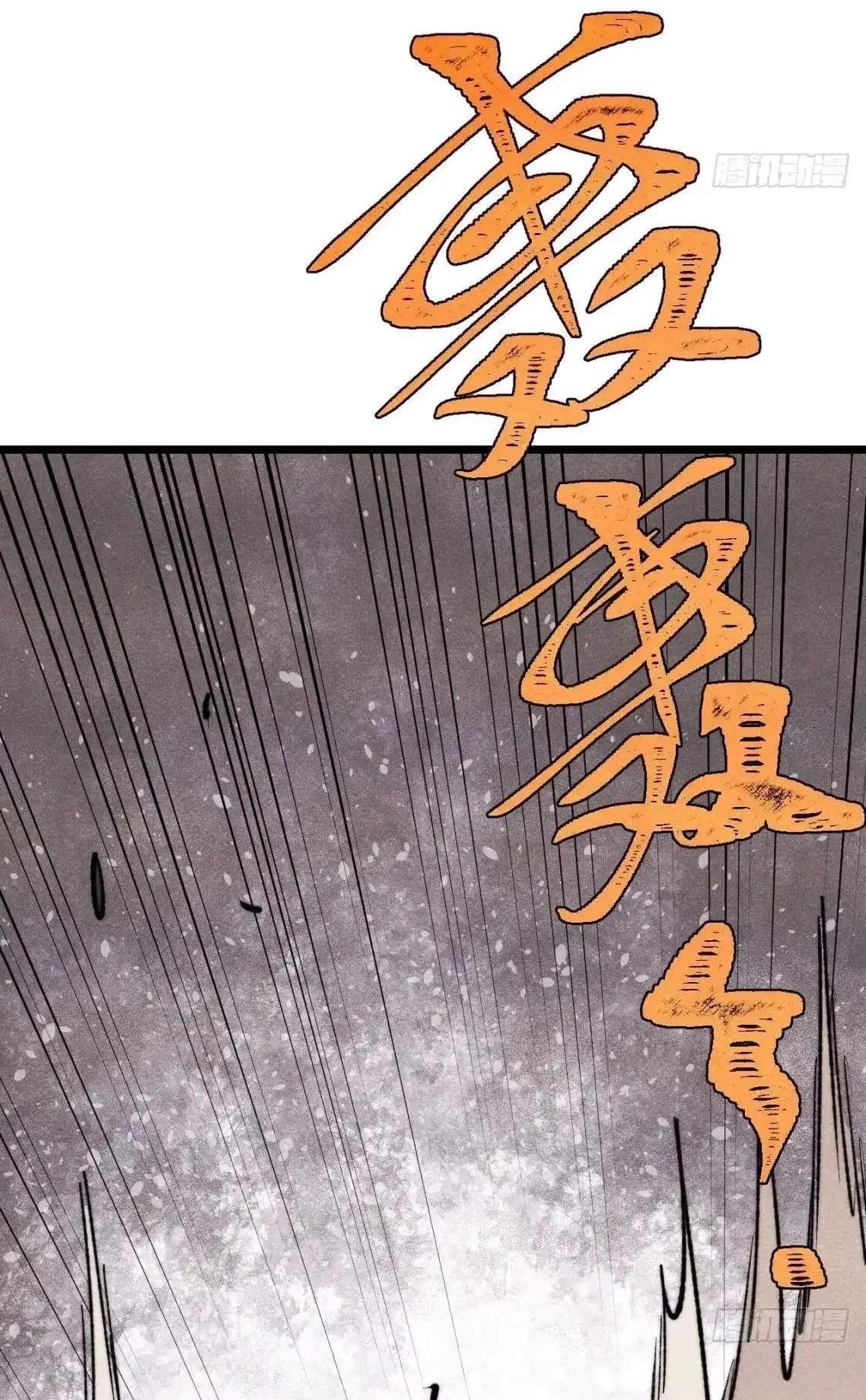 All Hail The Sect Leader Chapter 560 - Page 57
