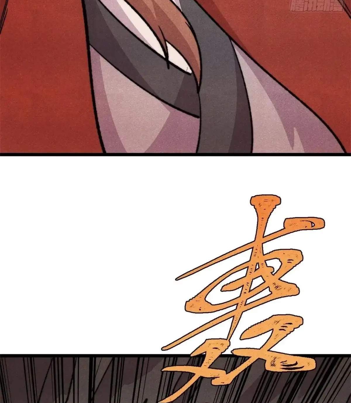 All Hail The Sect Leader Chapter 561 - Page 30