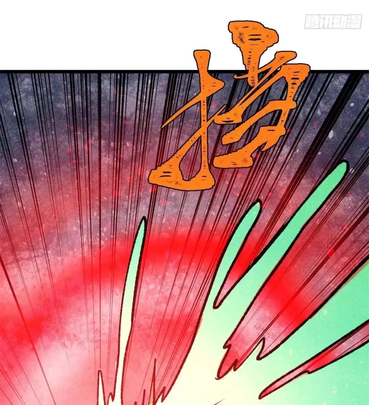 All Hail The Sect Leader Chapter 561 - Page 71
