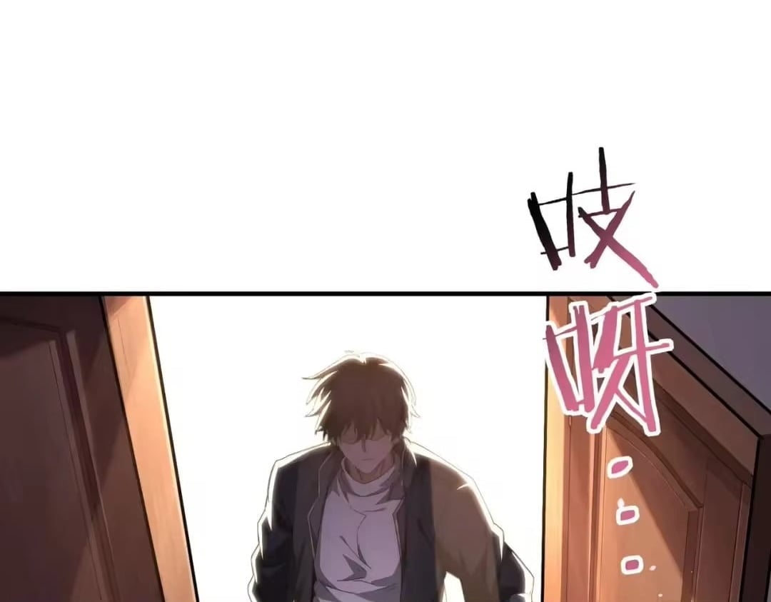 I Got the Weakest Class, Dragon Tamer!? Chapter 248 - Page 14