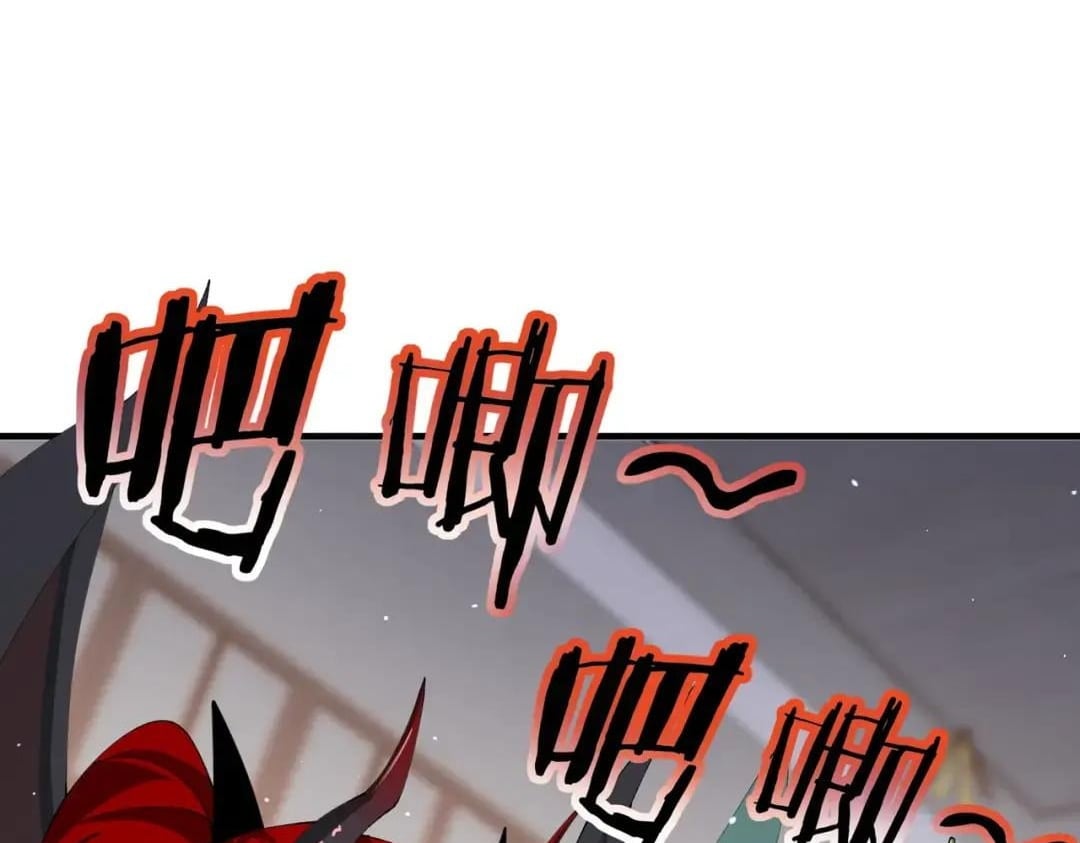 I Got the Weakest Class, Dragon Tamer!? Chapter 250 - Page 61