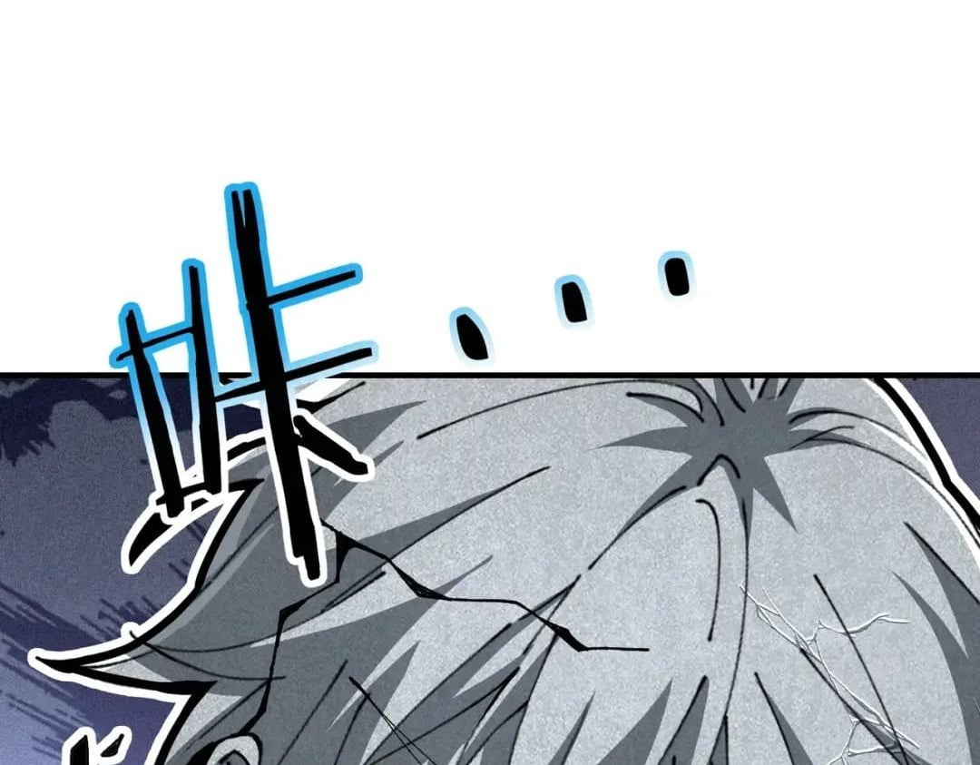 I Got the Weakest Class, Dragon Tamer!? Chapter 250 - Page 80