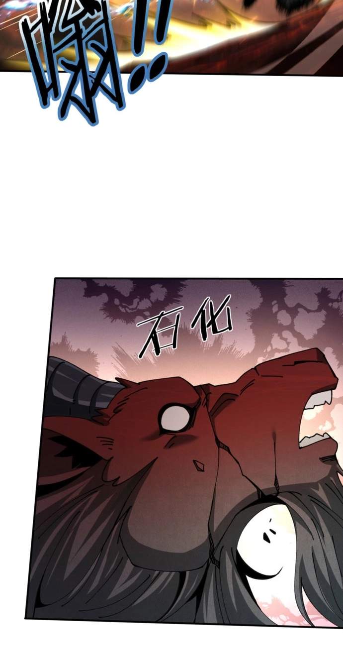 I Got the Weakest Class, Dragon Tamer!? Chapter 290 - Page 12