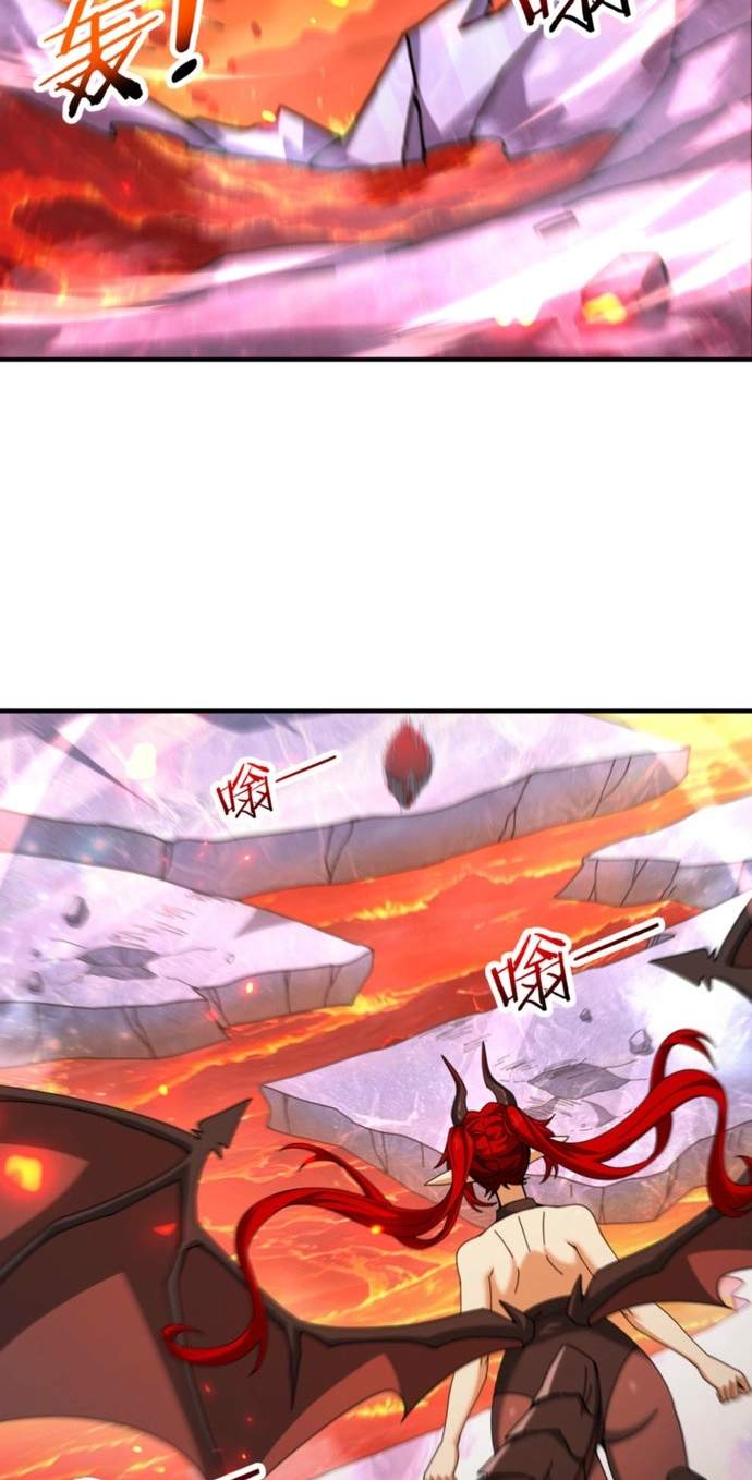 I Got the Weakest Class, Dragon Tamer!? Chapter 291 - Page 47