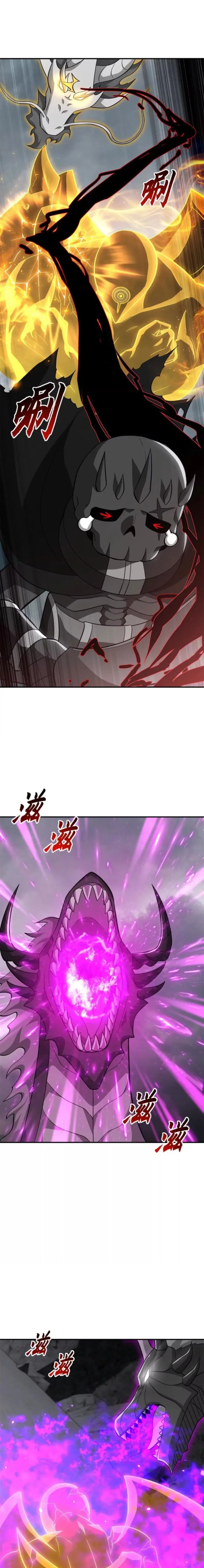 Astral Pet Store Chapter 210 - Page 5