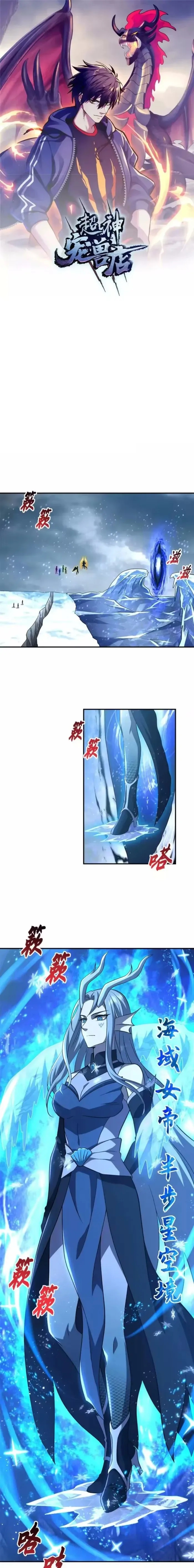 Astral Pet Store Chapter 213 - Page 1