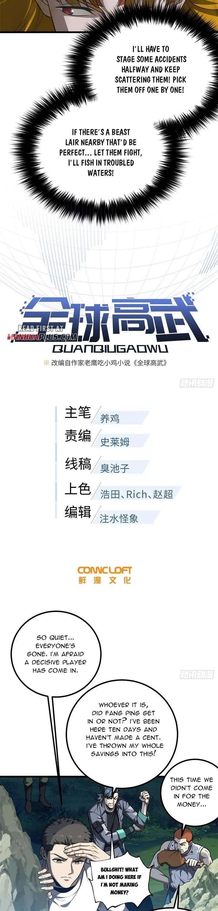 Global Martial Arts Chapter 325 - Page 3