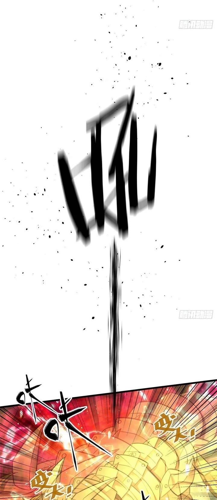 Global Martial Arts Chapter 332 - Page 14