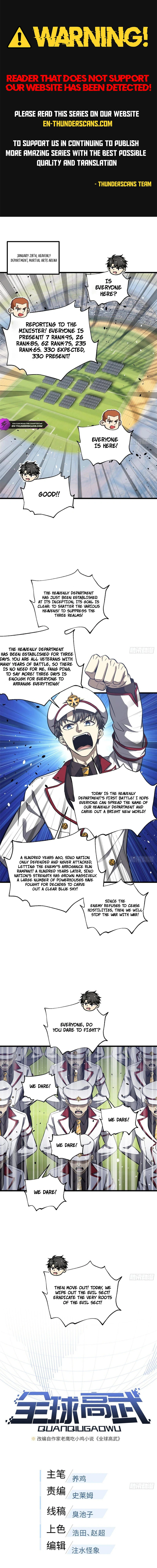 Global Martial Arts Chapter 353 - Page 1